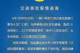 开局就爆发！东契奇首节6投5中得17分3板4助 正负值+12