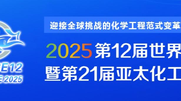 申花新帅斯卢茨基抵达上海，助教别列祖茨基、雅罗文斯基同机抵达