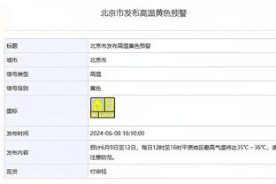 ?里程碑！克莱生涯三分命中数超卡特升至历史第八 将追詹姆斯